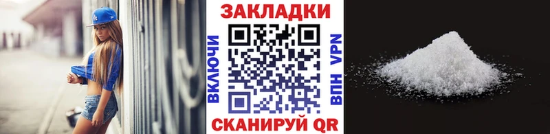 Продажа наркотиков Чистополь АМФ  Меф мяу мяу  ГАШИШ  Каннабис  COCAIN 