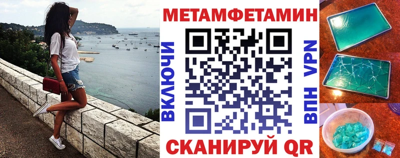 Amphetamine 98% Чистополь