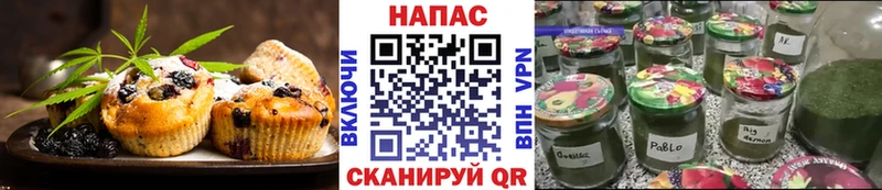 как найти закладки Чистополь Cannafood конопля
