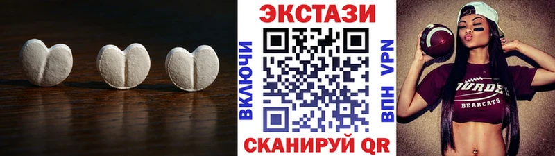 ЭКСТАЗИ Дубай  Чистополь 