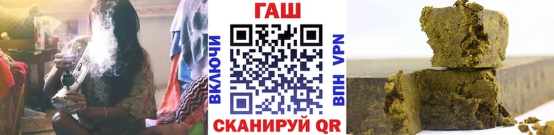 Гашиш хэш  Чистополь 