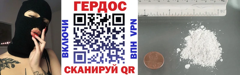 где продают   Чистополь  Героин Heroin 