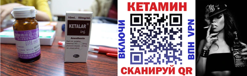 Кетамин ketamine  Чистополь 