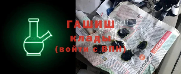 героин Балахна