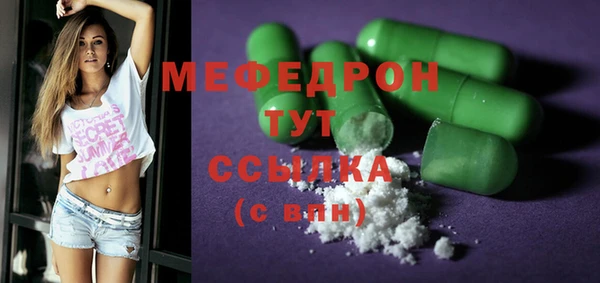 кокаин премиум Балабаново