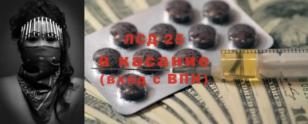 каннабис Белоозёрский