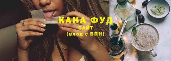кокаин премиум Балабаново