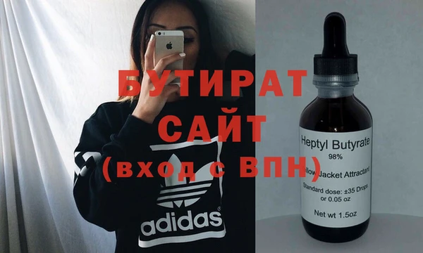 шишки Баксан