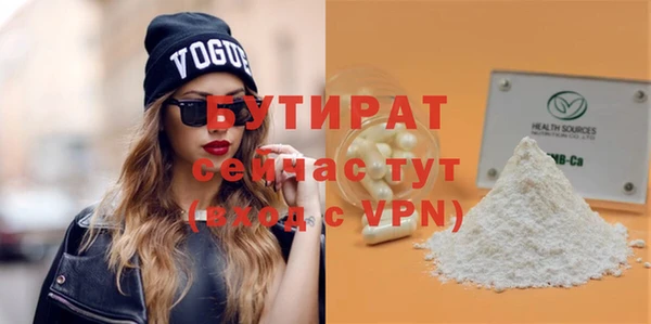 каннабис Белоозёрский