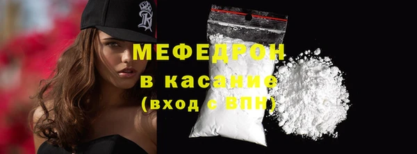 меф Остров