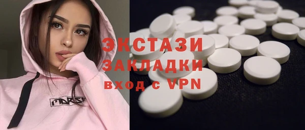 кокаин премиум Балабаново