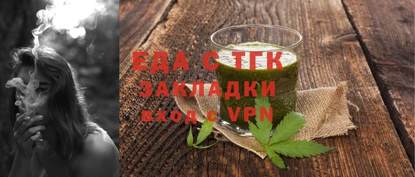 кокаин премиум Балабаново