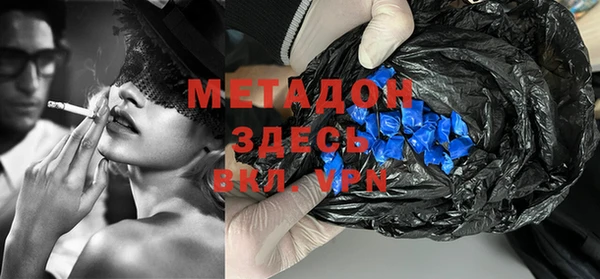 кокаин премиум Балабаново