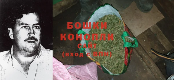 каннабис Белоозёрский