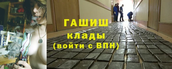 кокаин премиум Балабаново