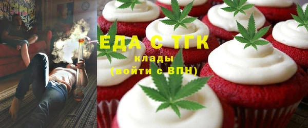 каннабис Белоозёрский