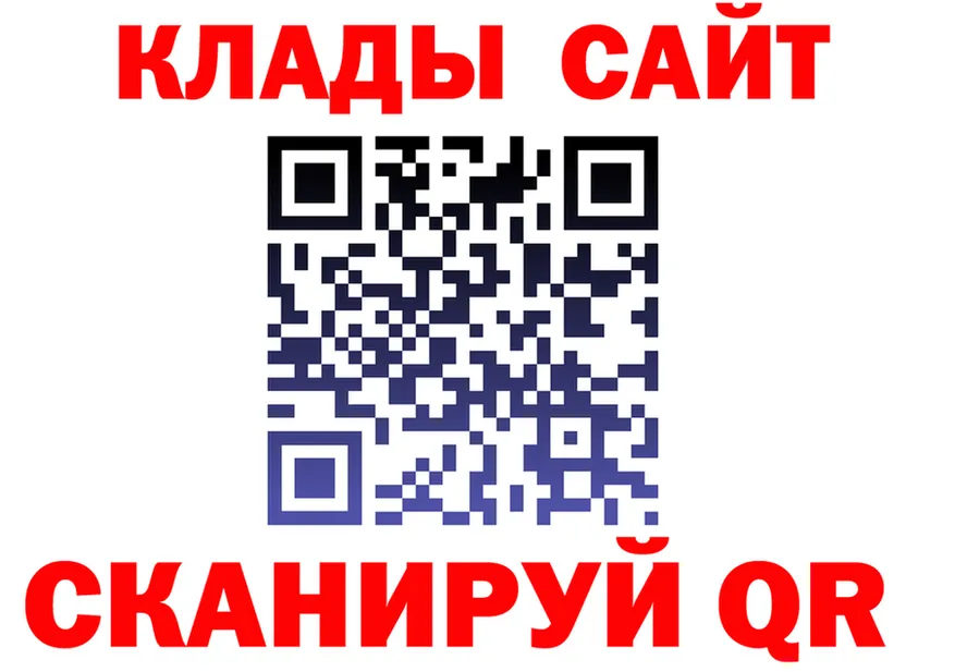 Alpha-PVP СК КРИС зеркало маркетплейс MEGA Чистополь
