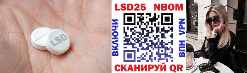 ЛСД экстази кислота  мега ССЫЛКА  Чистополь  продажа наркотиков 