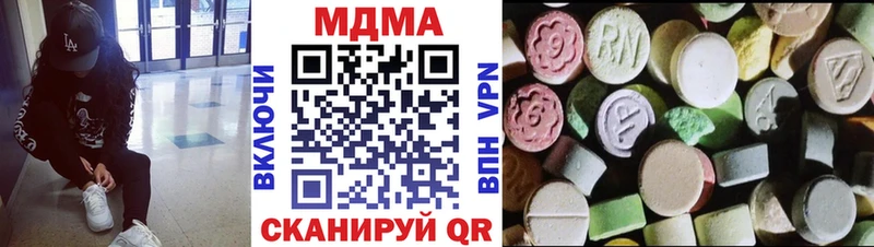 МДМА кристаллы Чистополь