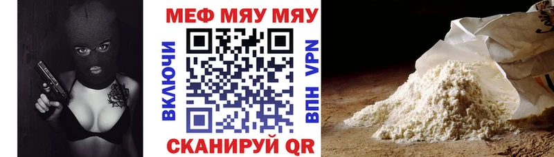 Меф кристаллы  Чистополь 