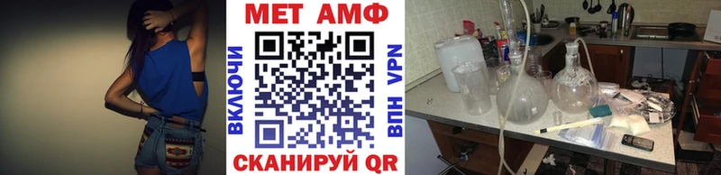 Первитин кристалл  магазин    Чистополь 
