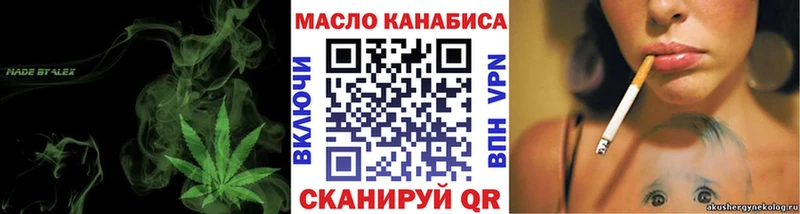 Дистиллят ТГК Wax  Чистополь 