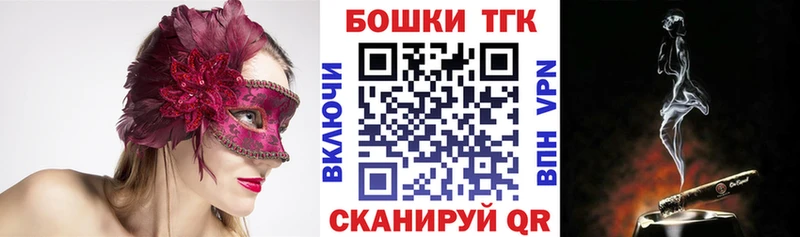 shop официальный сайт  Чистополь  Конопля гибрид 